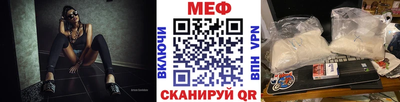 Где купить Зеленоградск Амфетамин  A PVP  Галлюциногенные грибы  Мефедрон  Cocaine  Канабис 