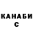 Кетамин ketamine Sergei Marchenko