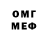 MDMA молли Paul Lukine