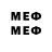 Конопля семена Exuse Me
