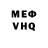 Кетамин VHQ Antikon