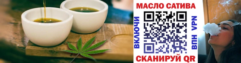 купить наркотики сайты  Зеленоградск  Еда ТГК марихуана 