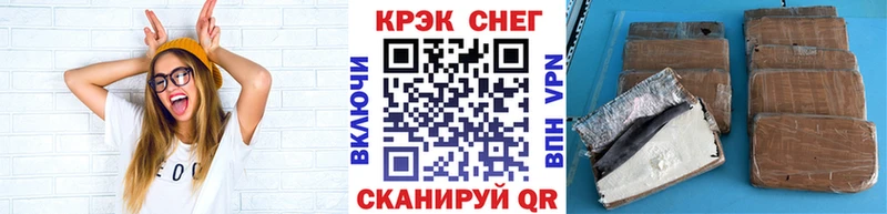 где найти   Зеленоградск  mega ССЫЛКА  КОКАИН Перу 