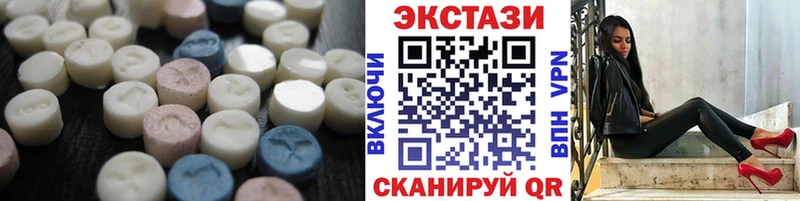 где найти наркотики  Зеленоградск  Ecstasy бентли 