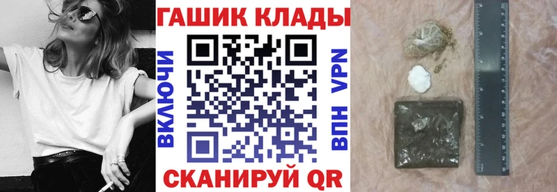 ГАШИШ Изолятор  наркотики  Зеленоградск 