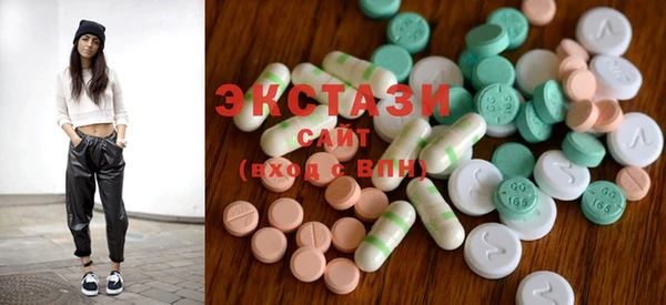 ECSTASY Алексеевка