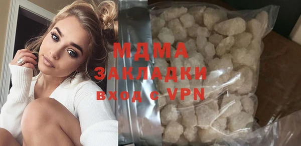 молекула духа Алзамай
