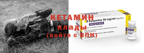 кристаллы Алексин