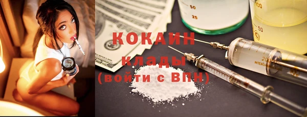 кристаллы Алексин