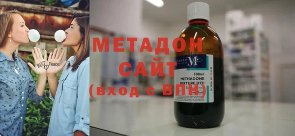 молекула духа Алзамай