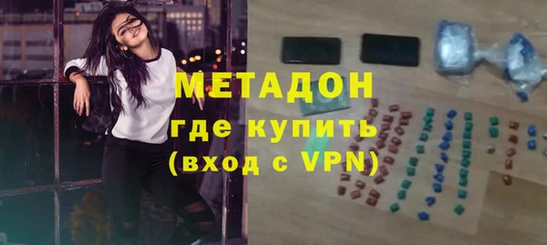 молекула духа Алзамай