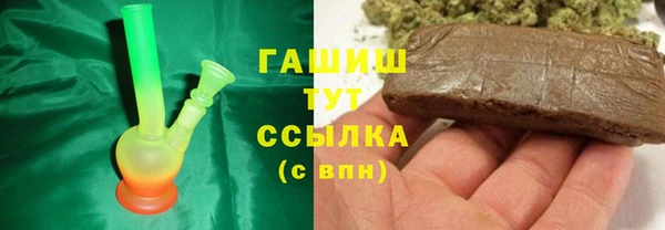 молекула духа Алзамай