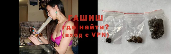 молекула духа Алзамай