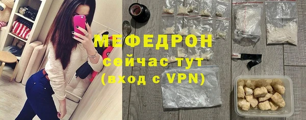 скорость Слюдянка