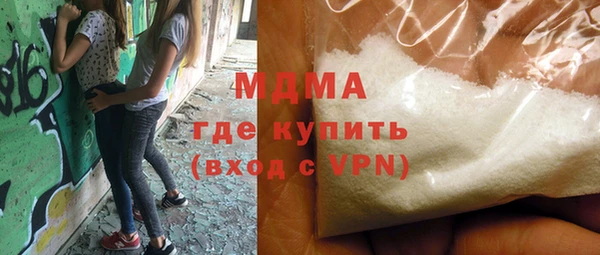 молекула духа Алзамай