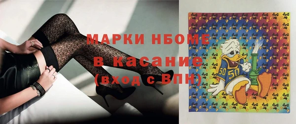 молекула духа Алзамай