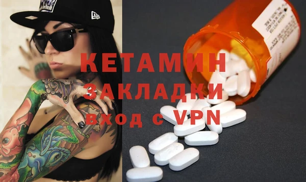 кристаллы Алексин