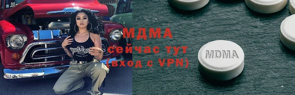молекула духа Алзамай
