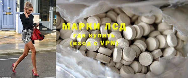 кристаллы Алексин