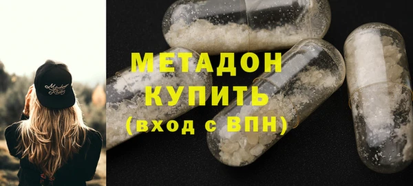 молекула духа Алзамай