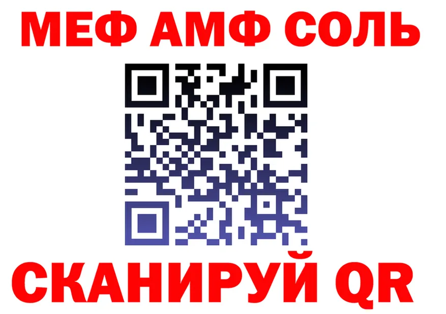 МЕФ 4 MMC зеркало shop mega Зеленоградск