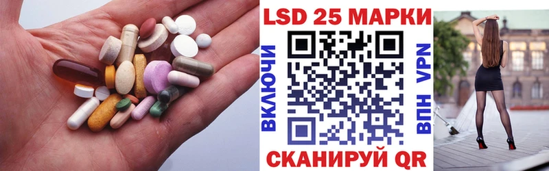 LSD-25 экстази ecstasy  закладка  Зеленоградск 