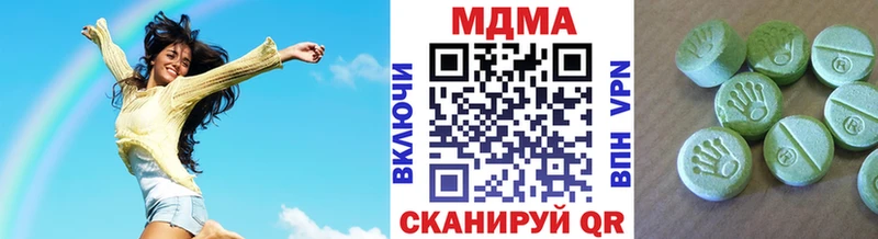 купить наркотики сайты  Зеленоградск  МДМА Molly 
