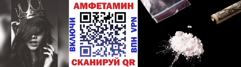 купить закладку Зеленоградск Первитин пудра
