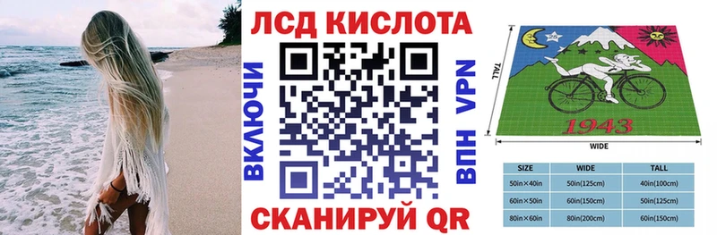 Марки N-bome 1,8мг  хочу наркоту  Зеленоградск 