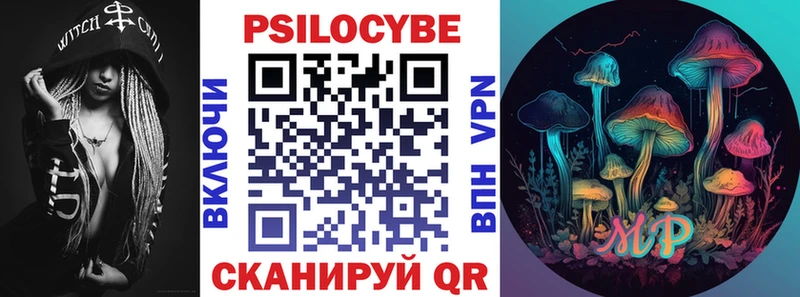 Псилоцибиновые грибы Psilocybine cubensis  hydra зеркало  Зеленоградск 