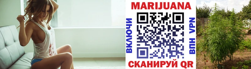 Шишки марихуана VHQ где купить наркоту МЕГА зеркало Зеленоградск